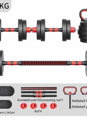 Dumbbell set Fitness barbell GYM Kettlebell fitness equipmen