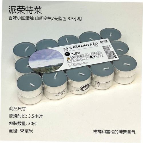 Sinnlig Scented Tealight Candles Wedding Christmas Gif1