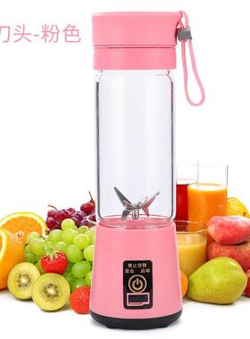 适用 Portable Blender Bottle USB Mixer Fruit Vegetable Juice