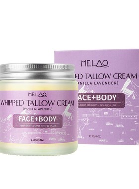 WHIPPED TALLOW CREAM FACE BODY  牛脂润肤膏足保湿霜面部