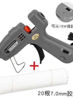 Hot melt handmade glue gun handmade DIY 热熔胶枪 胶棒 家用
