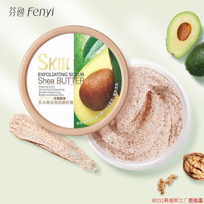 Shea Butter Body Scrub Exfoliating乳木果磨砂膏面部身体去角质