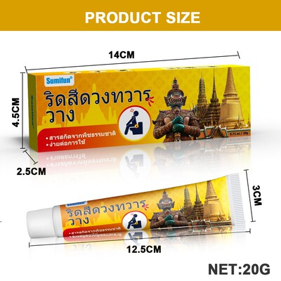 3PCS Sumifun Hemorrhoid Ointment ครีมริดสีดวงท