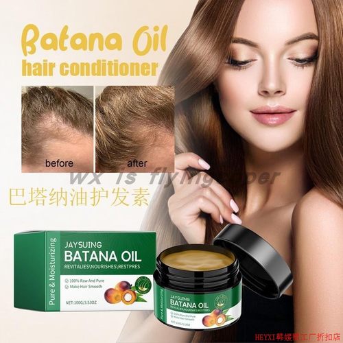 Batana Oil Hair Treatment Root Growth Thicker巴塔纳密发精油