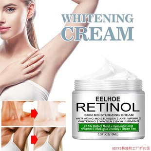 Body Whitening Cream Underarm Knee Buttocks Dark Skin Bleach