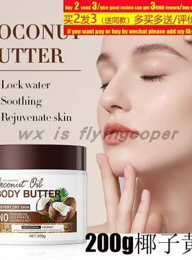 Tallow Balm body cream sensitive skin face honey蜂蜜牛脂膏乳