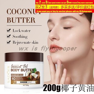Tallow Balm body cream sensitive skin face honey蜂蜜牛脂膏乳