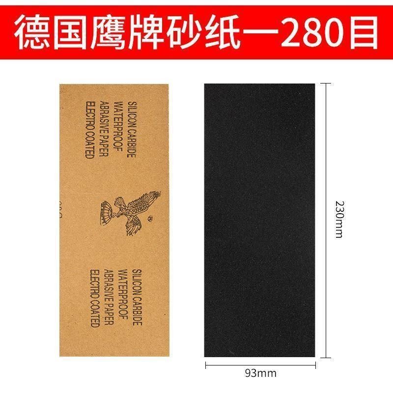 Fine sand paper fine sandpaper iron ore 500 abrasive cloth图片