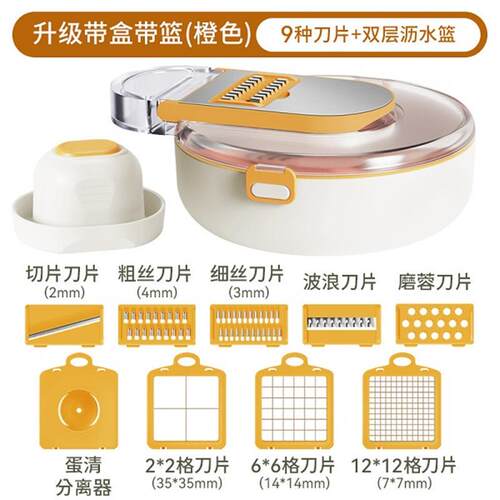 Vegetable Fruit Cutter Tools Potato Chopper Slicer Shredder