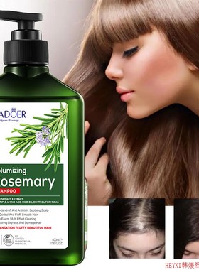 Rosemary Shampoo Hair Growth Fast Anti loss Fluffy迷迭香洗发