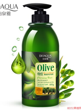 olive hair conditioner hair care 400g 橄榄柔顺护发素发膜女
