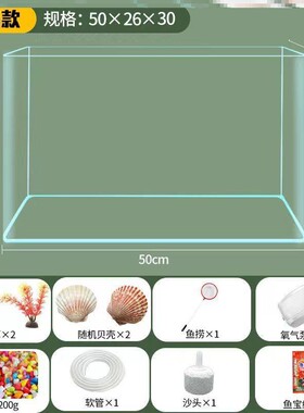 Super white aquarium glass fish box  fish tank