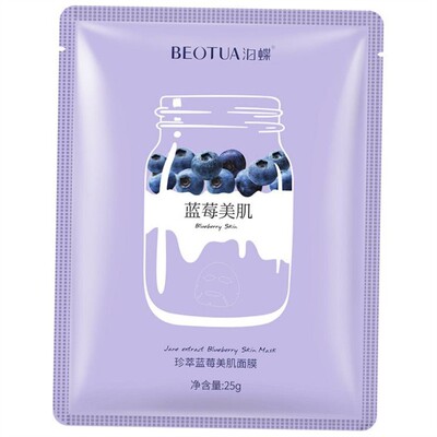 Skin Care Facial Mask Beauty Moisturizing Sheet Face mask