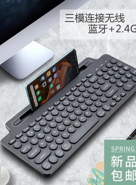 Bluetooth wireless keyboard slot keyboard 2.4G蓝牙无线键盘