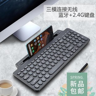 slot keyboard 2.4G蓝牙无线键盘 wireless Bluetooth