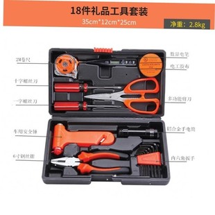 24Hardware toolbox set, home multi-functional maintenance se