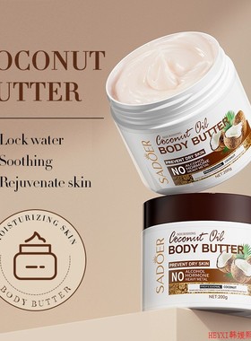 Coconut Oil Body Butter Lotion Improve Dry Dark Rough skin