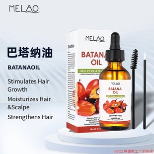 BATANA OIL STIMULATES HAIR MOISTURIZE SCALPE STRENGTHENS60ML