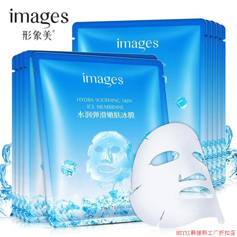 50pcs skin care face sheet masks Facial mask面膜50片补水男女