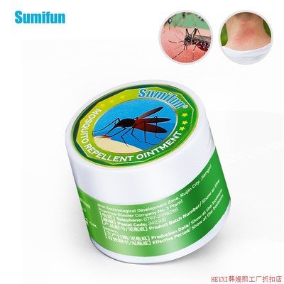 3PCS sumifun MOSQITO REPELLENT OINTMENT