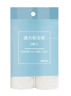 lint dust hair remover cloth sticky roller brush cleaner