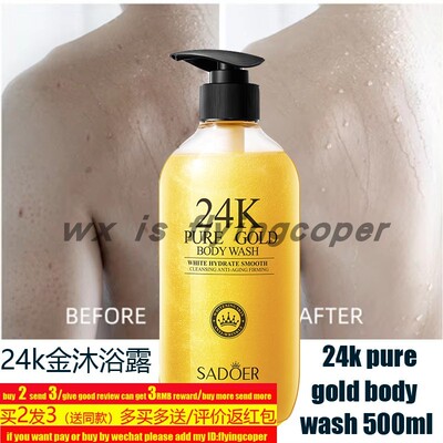 lemon Exfoliating Body Wash Whitening shower gel柠檬沐浴露液