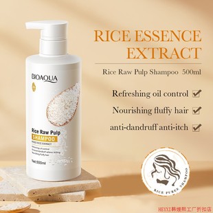 Rice Shampoo Hair Growth Anti Loss Dandruff大米浆洗发水去屑