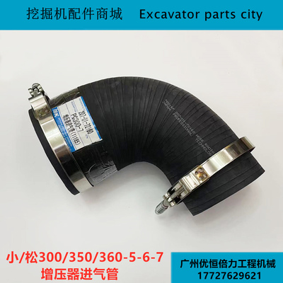 小松PC300/350/360--6-7中冷管 进气管 6743-11-4930挖掘机配件