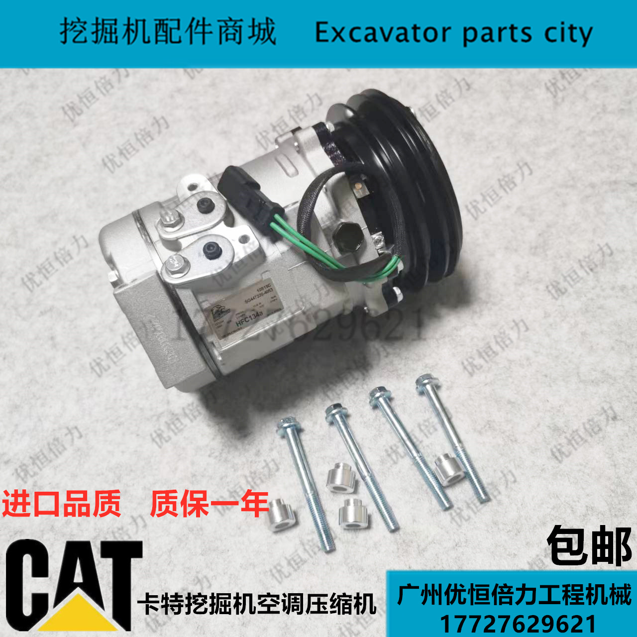卡特E307D 312 320B 320C 320D 323D空调压缩机冷气泵制冷泵挖机