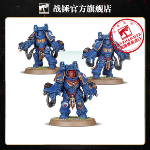 帝國 戰錘40K 星際戰士：侵略者小隊 步兵 型護甲 重裝