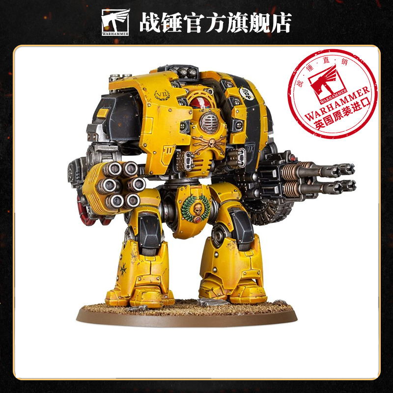 利维坦无畏+远程武器Leviathan Dreadnought + Ranged Weapons