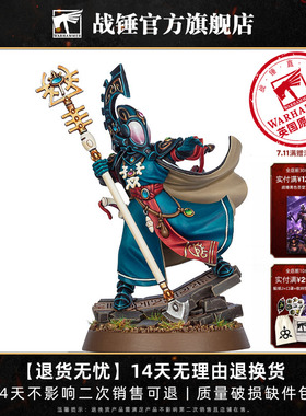 艾达灵族：卡尔塞斯Aeldari: Kharseth