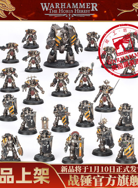 阿斯塔特军团：攻城突袭战斗 Siege Assault Battle Group