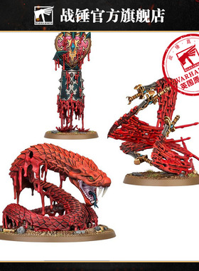 无尽法术：凯恩之女ENDLESS SPELLS: DAUGHTERS OF KHAINE