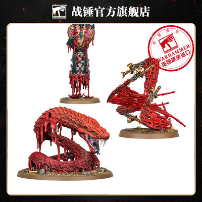 天猫战锤旗舰店无尽法术