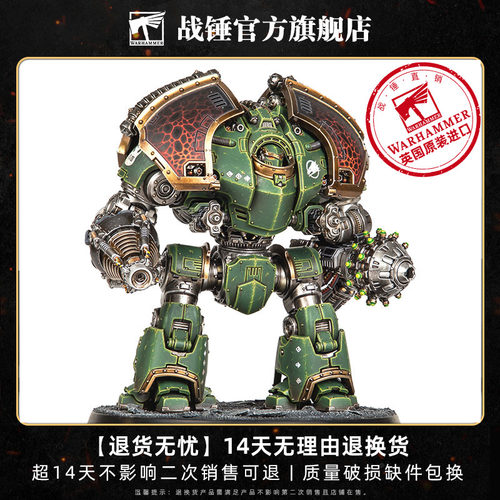 阿斯塔特军团:土星无畏机甲Ophion Saturnine Dreadnought Ophion