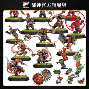 血碗：冥土世界居民球队 Blood Bowl: Underworld Denizens Team