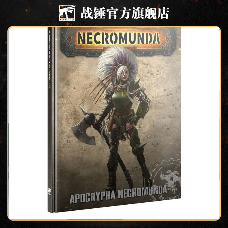 涅克洛蒙达：涅克洛蒙达外典（精装版）Apocrypha Necromunda