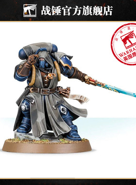 战锤40K 恐惧护甲原铸智库 PRIMARIS LIBRARIAN IN PHOBOS ARMOUR