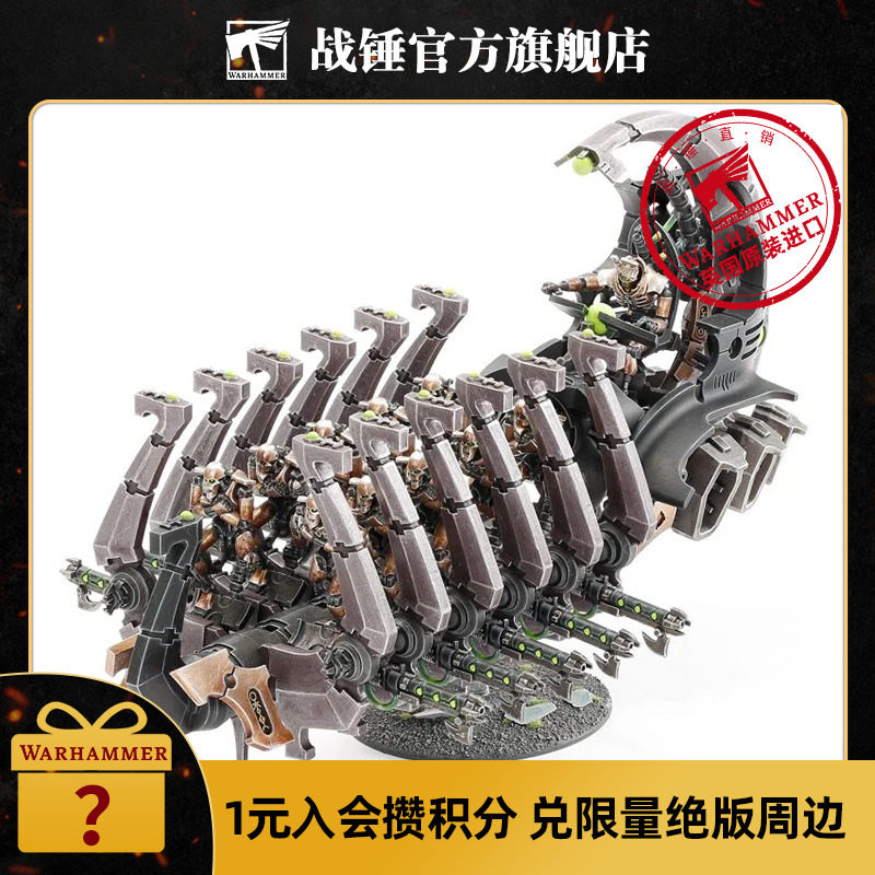战锤40k 太空死灵:幽灵方舟 载具 运输 飞行 战棋 warhammer40k