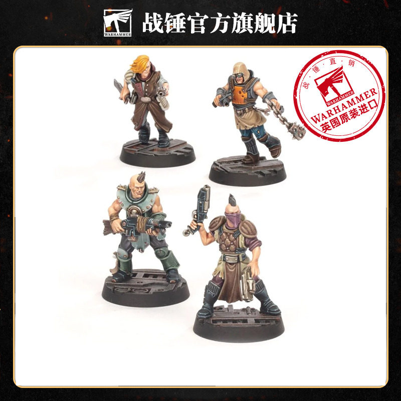 战锤 涅克洛蒙达：巢都Necromunda: Hive Scum