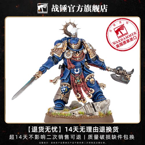 战锤40K星际战士：凯厄斯·科诺里乌斯Kaius Konorius