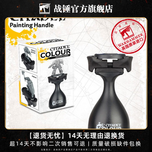 Citadel工具 模具线去除器/超细节切割刀具/钻机/涂装手柄(Mk2)