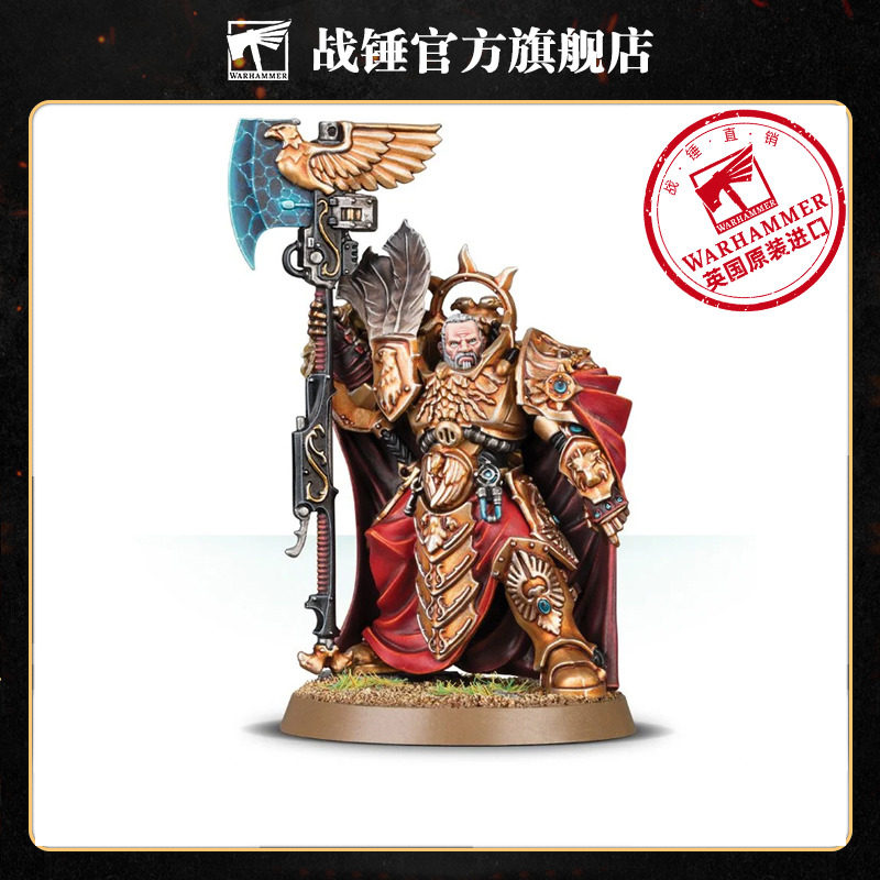 战锤40k 帝皇禁军 禁军元帅 图拉真·瓦洛瑞斯 帝国 warhammer40k