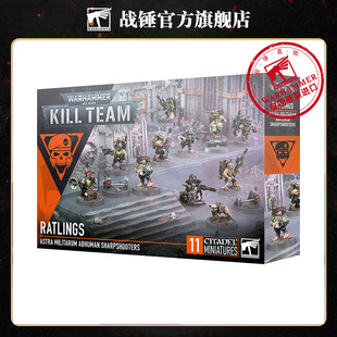 Team 战锤40K杀戮小队：莱特林 Kill 星界军 Ratlings 帝国