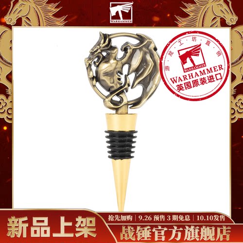 凋魂墓穴领主：瓶塞Soulblight Gravelords: Bottle Stopper