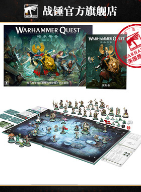 战锤冒险：暗水传奇（中文版）Warhammer Quest: Darkwater
