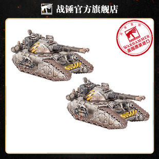 战锤荷鲁斯之乱帝国军团：残暴之刃型/长刀型超重型坦克