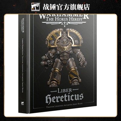荷鲁斯之乱：异端之书（英文版）Horus Heresy: Liber Hereticus