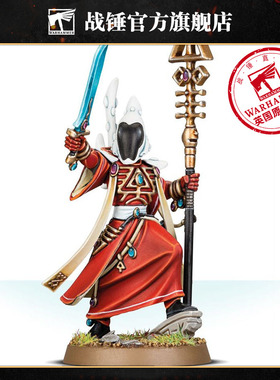 战锤40K 艾达灵族：灵魂先知 异形大军 战棋 Warhammer40K